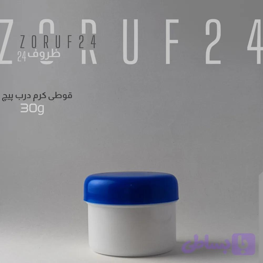 قوطی کرم تک جداره 30 گرمی