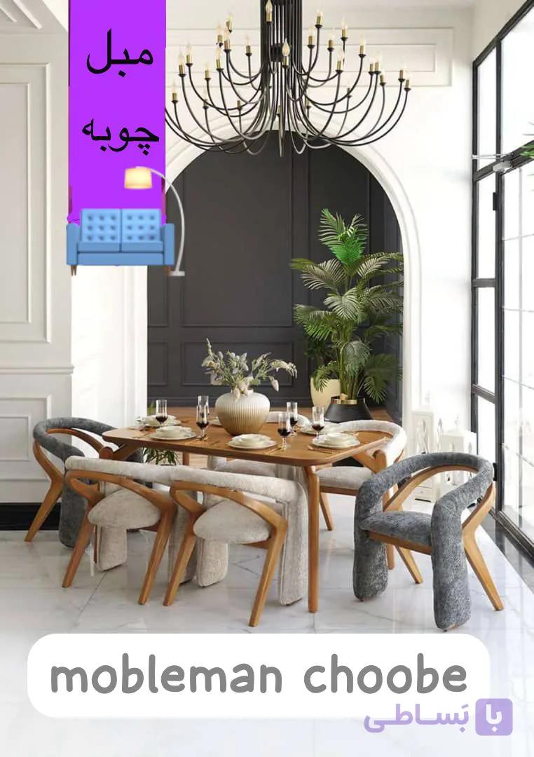 میز ناهارخوری لاوین