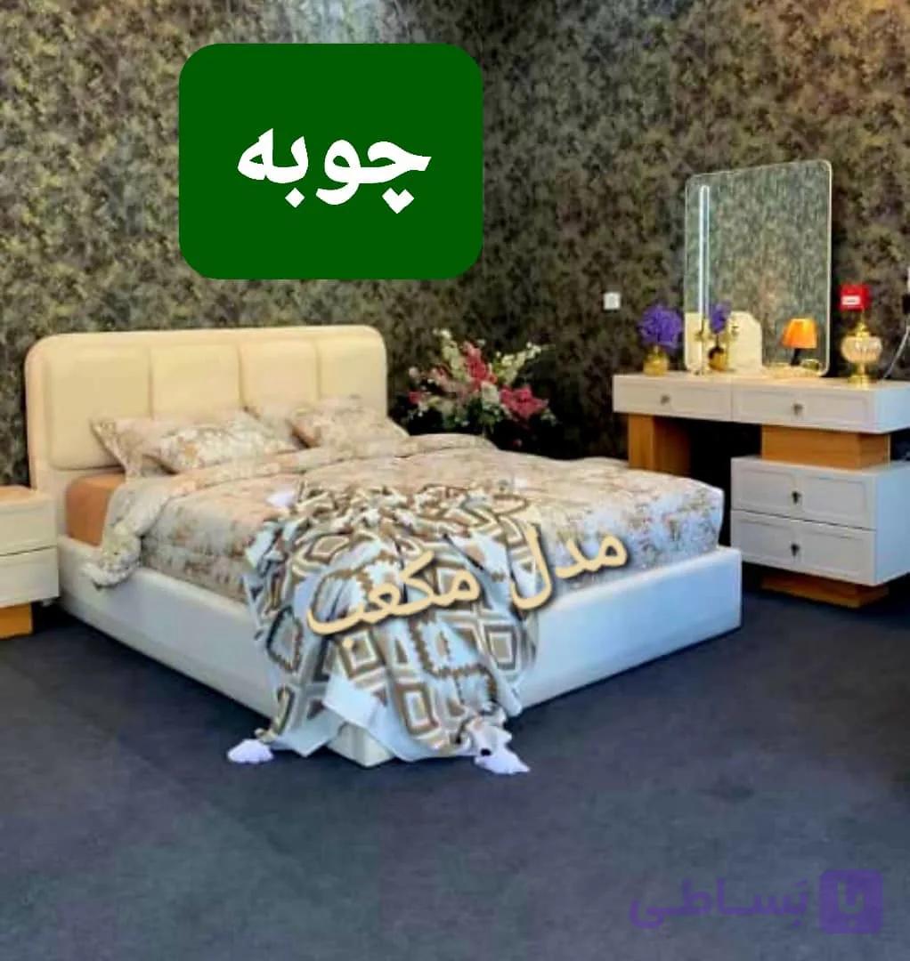 سرویس خواب مدل مکعب