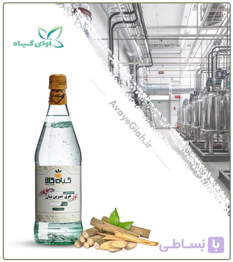عرق شیرین بیان خالص
