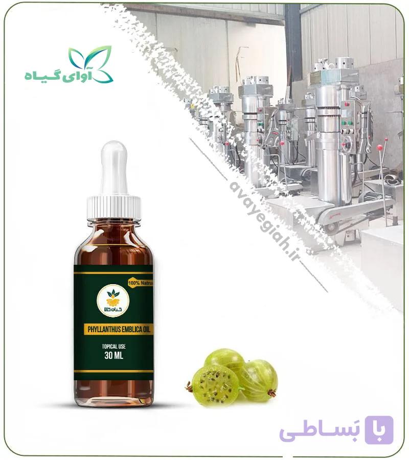 روغن آمله مخصوص پوست صورت