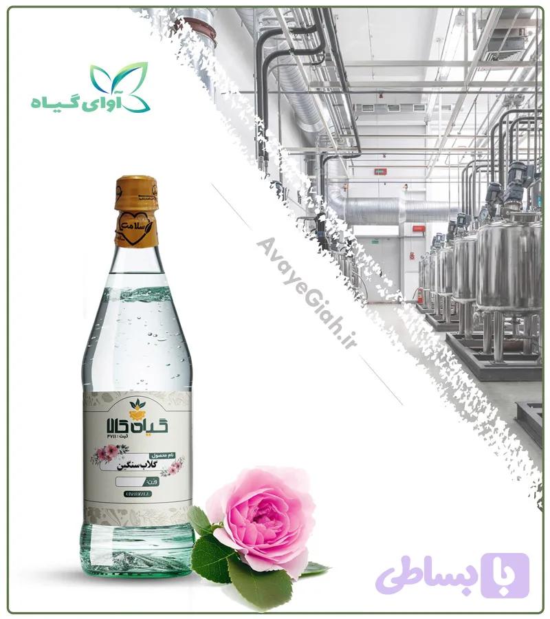 گلاب سنگین خالص