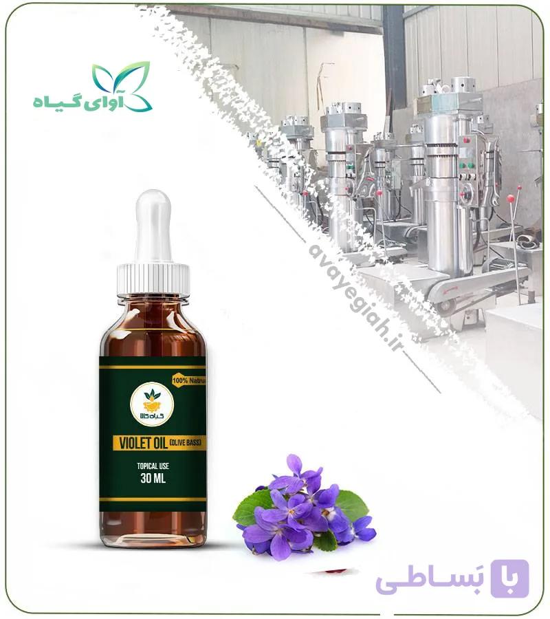 روغن بنفشه (پایه کنجد) مخصوص پوست صورت