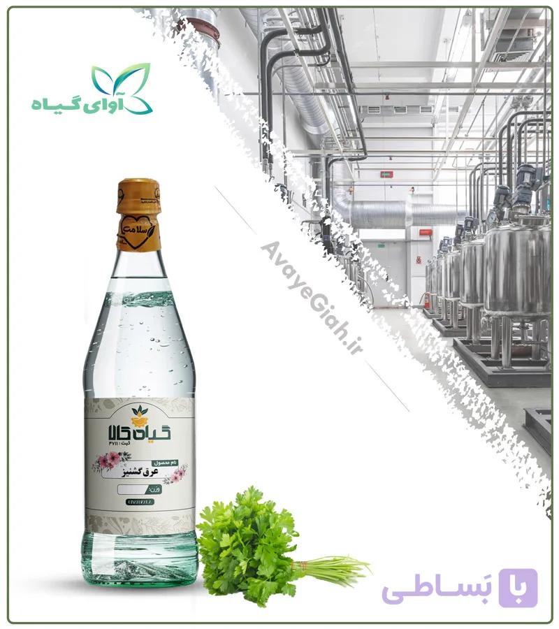 عرق گشنیز خالص