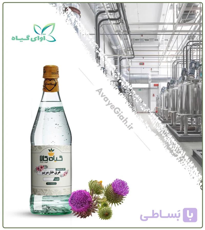 عرق خار مریم خالص