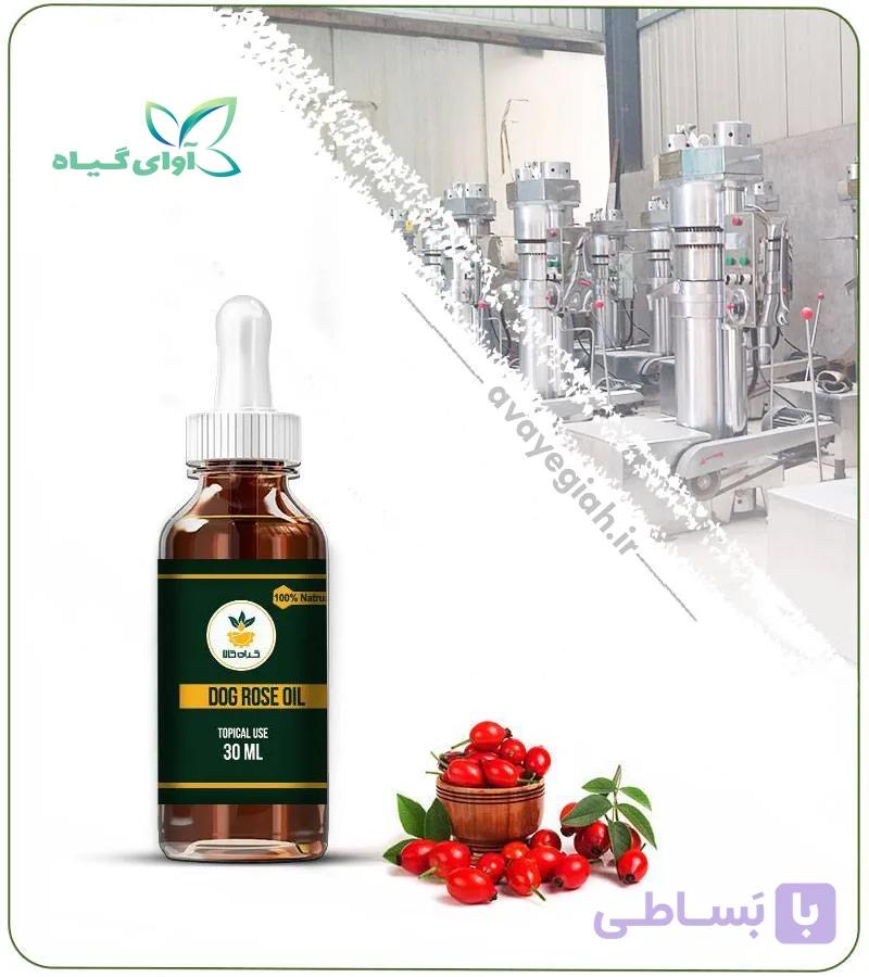 روغن رزهیپ مخصوص پوست صورت