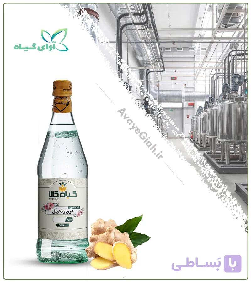 عرق زنجبیل خالص