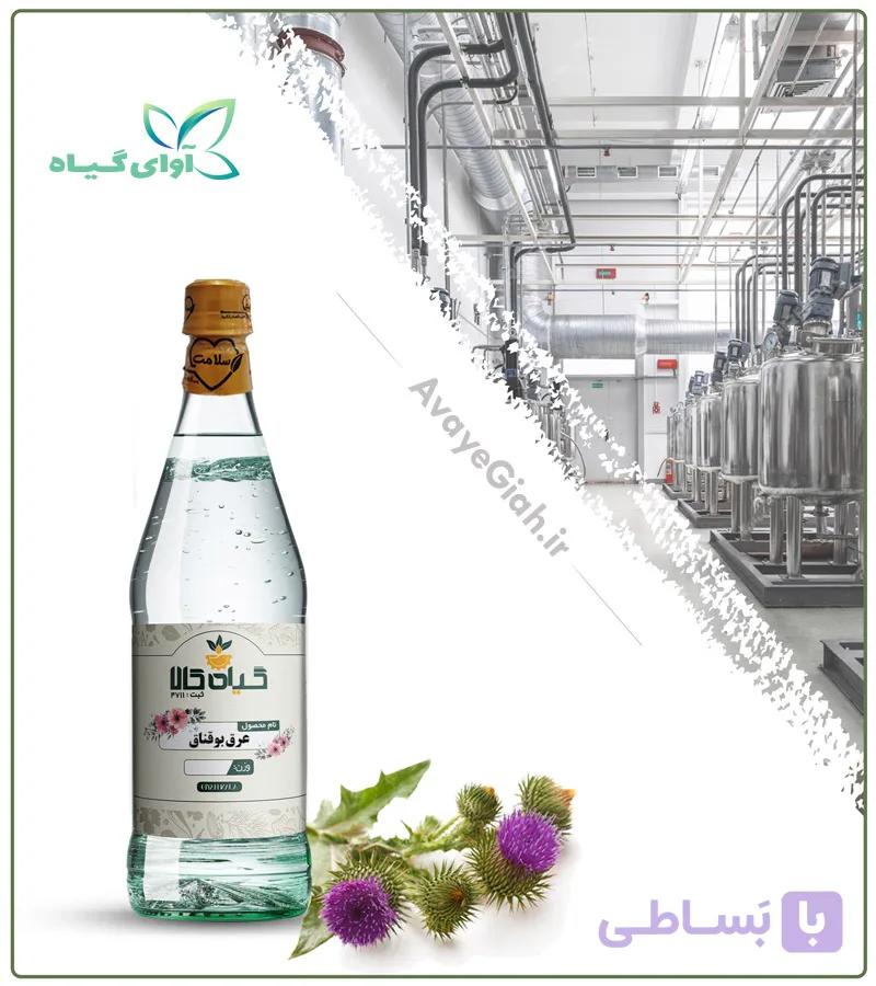 عرق بوقناق خالص