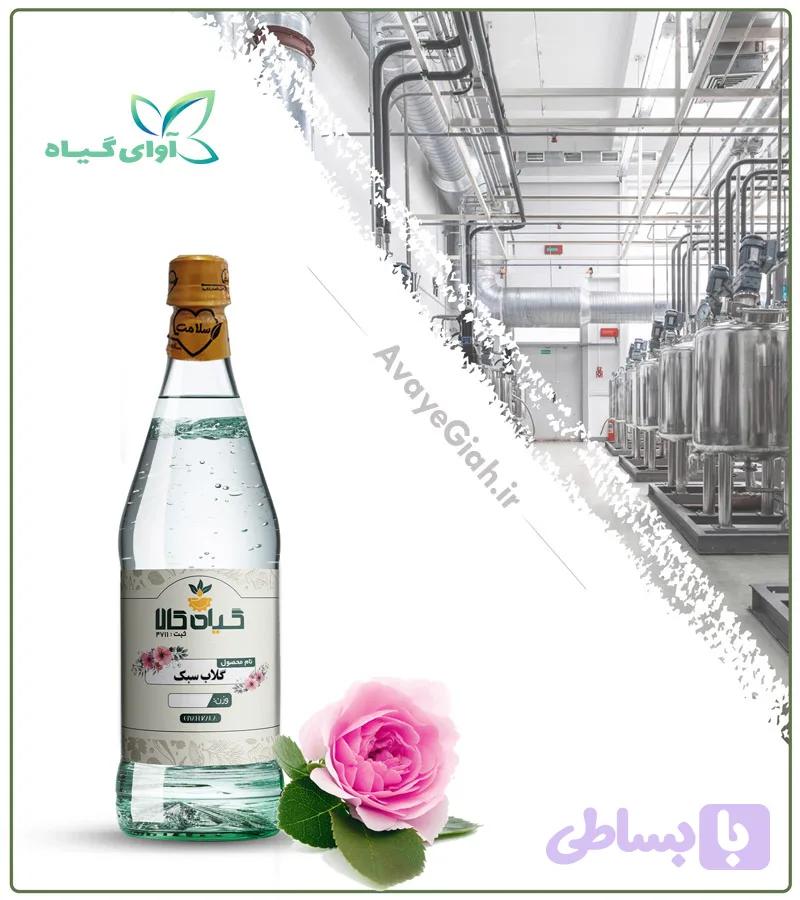 گلاب سبک خالص