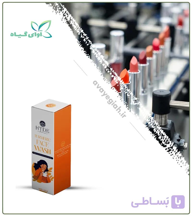 فیس واش زردچوبه برند هاید