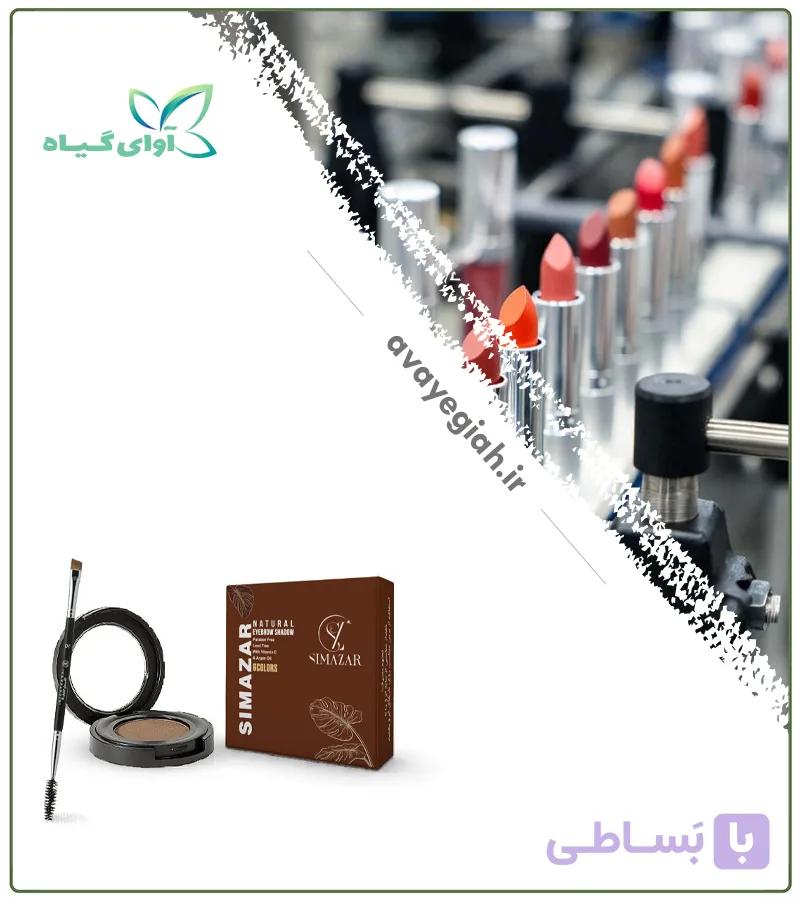 سایه ابرو 100% گیاهی