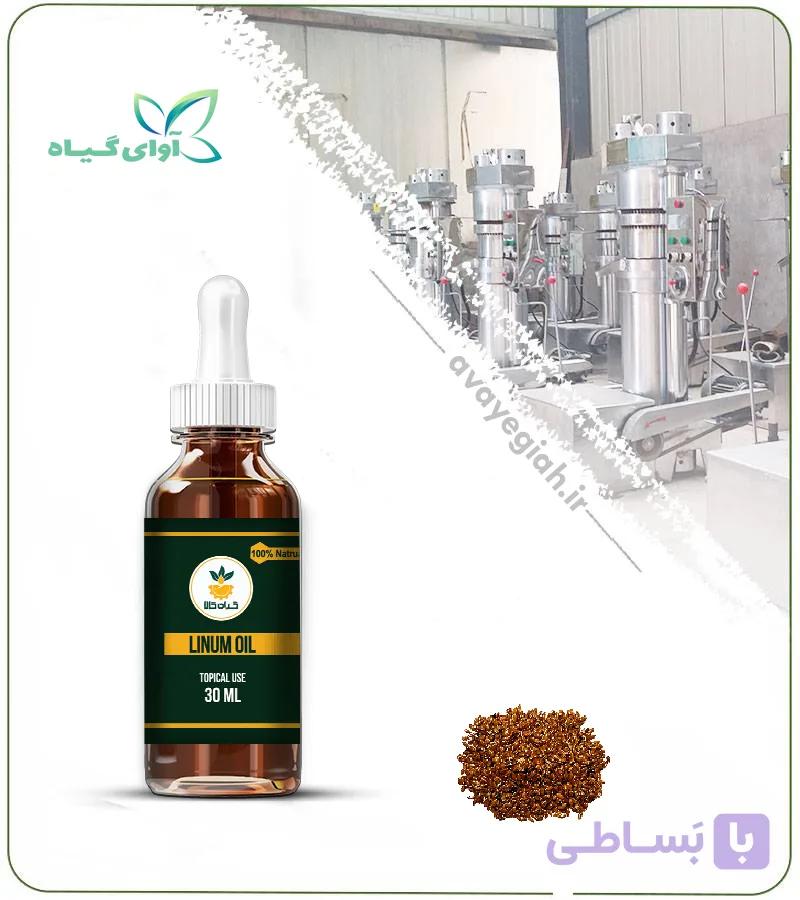 روغن کتان مخصوص پوست صورت
