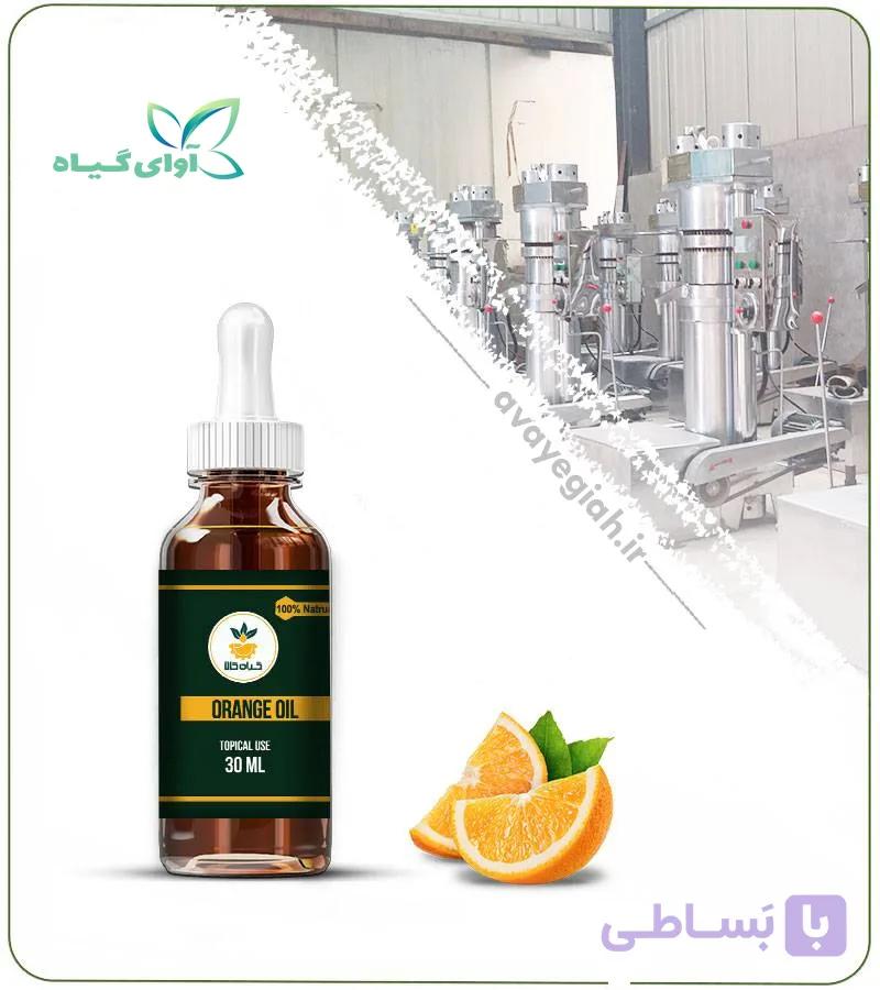 روغن پرتقال مخصوص پوست صورت