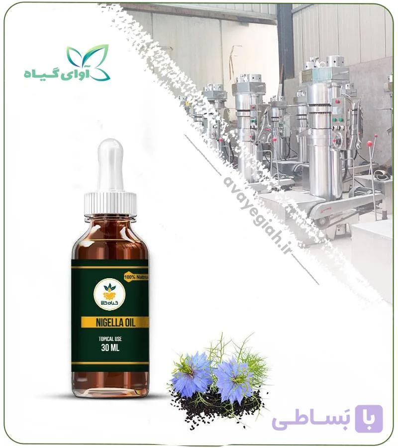 روغن سیاهدانه هندی مخصوص پوست صورت