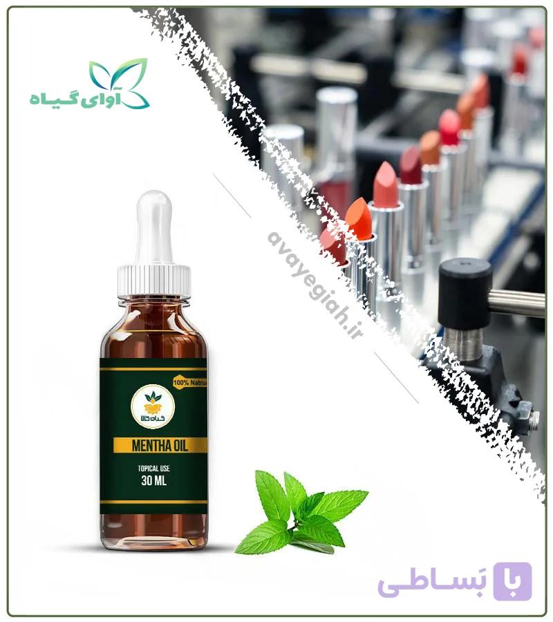 روغن نعناع مخصوص پوست صورت