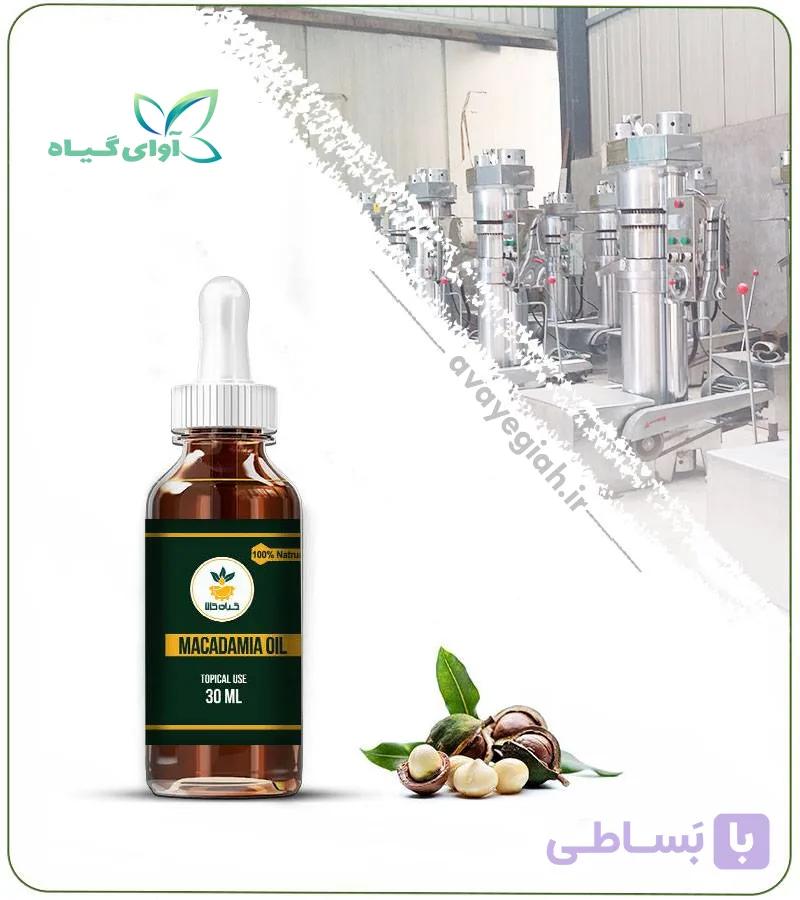 روغن ماکادمیا مخصوص پوست صورت