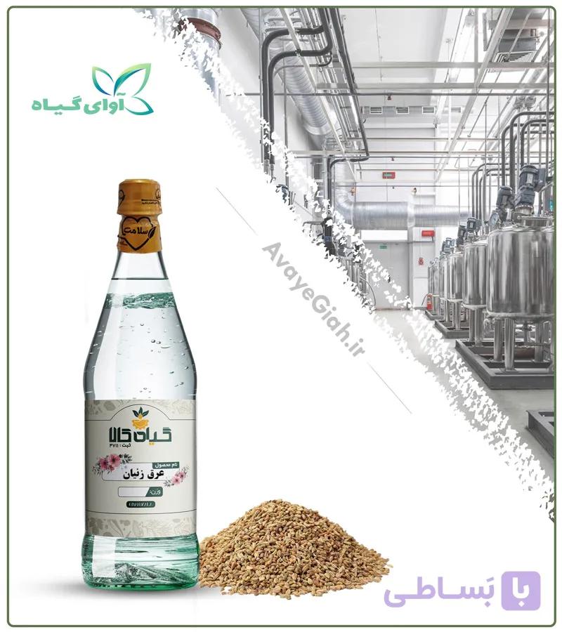 عرق زنیان خالص