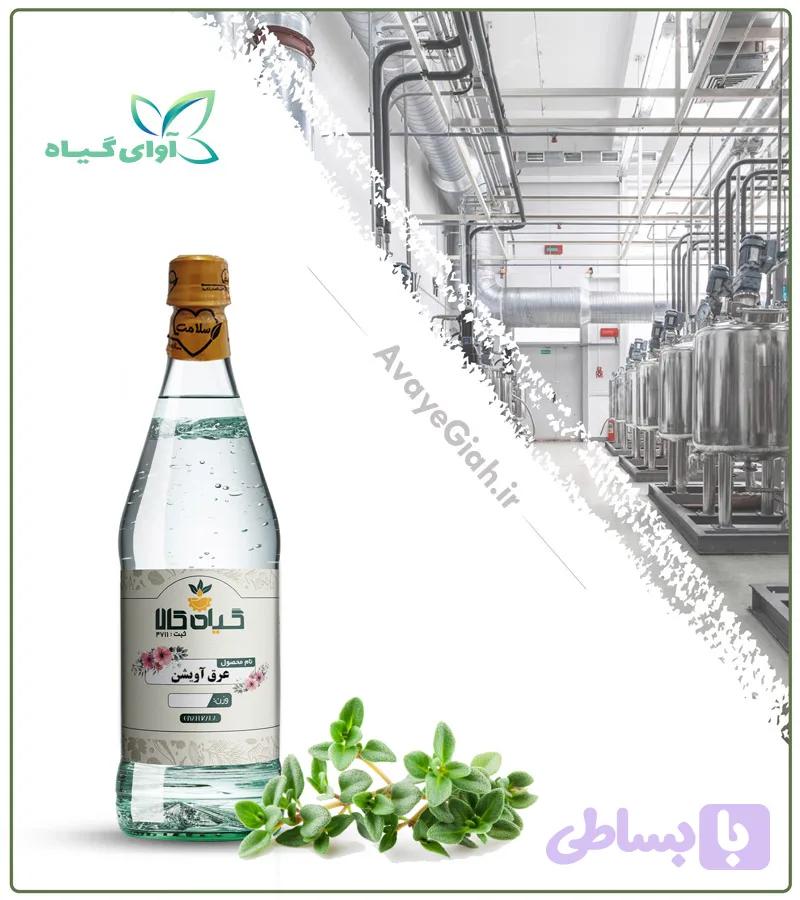 عرق آویشن خالص