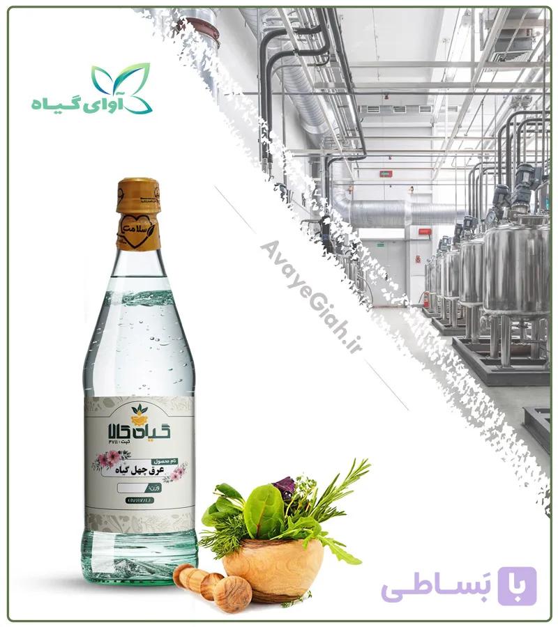 عرق چهل گیاه خالص