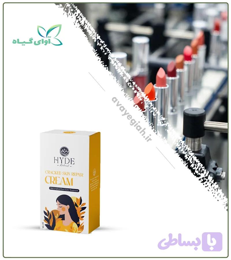 کرم ترک پا گیاهی برند هاید