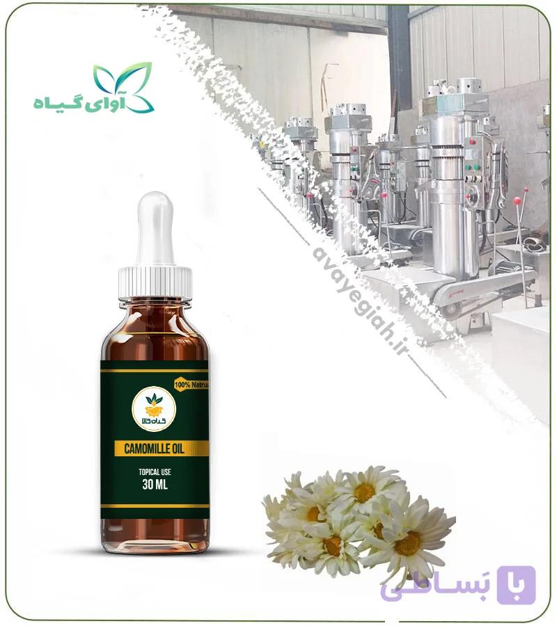 روغن بابونه مخصوص پوست صورت
