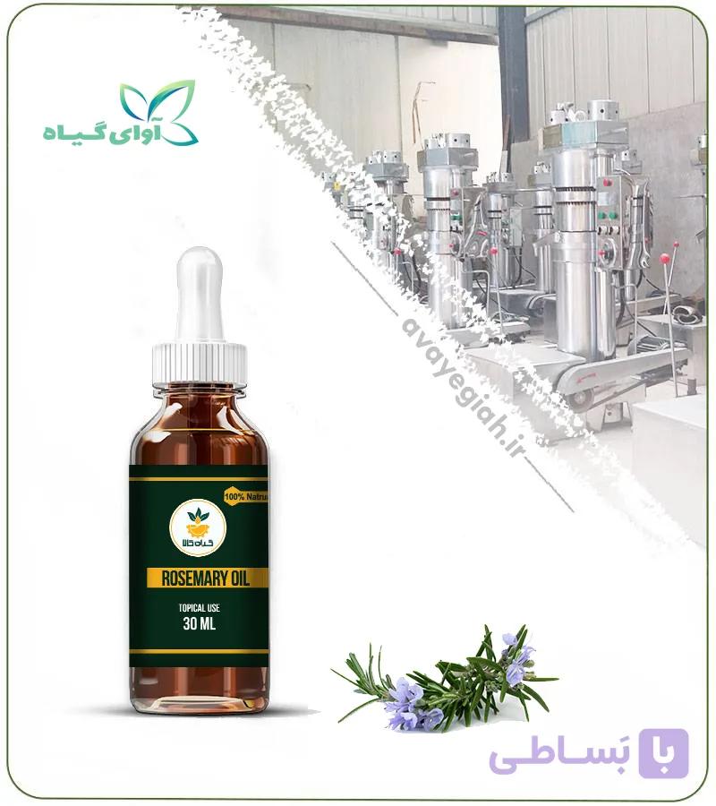 روغن رزماری مخصوص پوست صورت