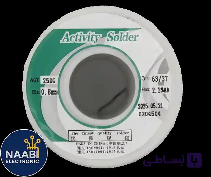 سیم لحیم اکتیو 250 گرم 0.8 میلی متر  ACTIVITY SOLDER — تصویر 1