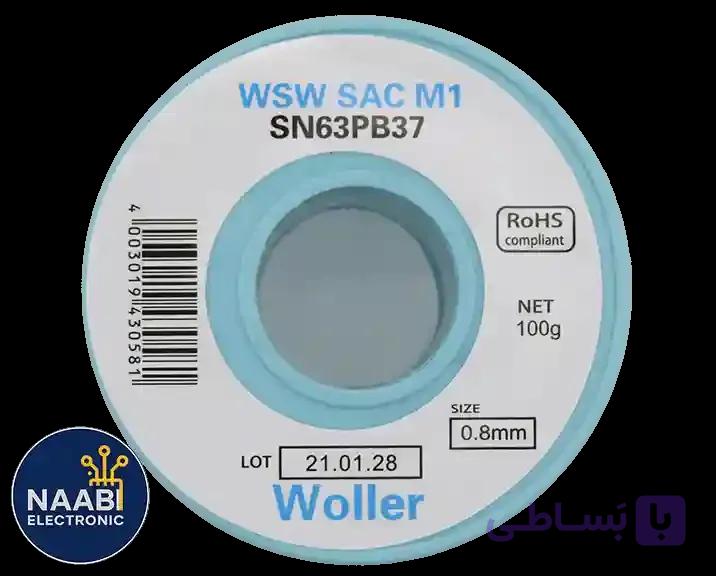سیم لحیم ولر 250 گرم 0.8 میلی متر  WOLLER — تصویر 1