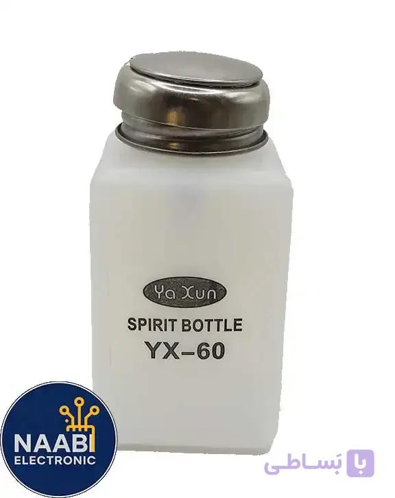 بطری تینر پمپی یاکسون مدل YX-60 حجم 200 میلی لیتر — تصویر 1
