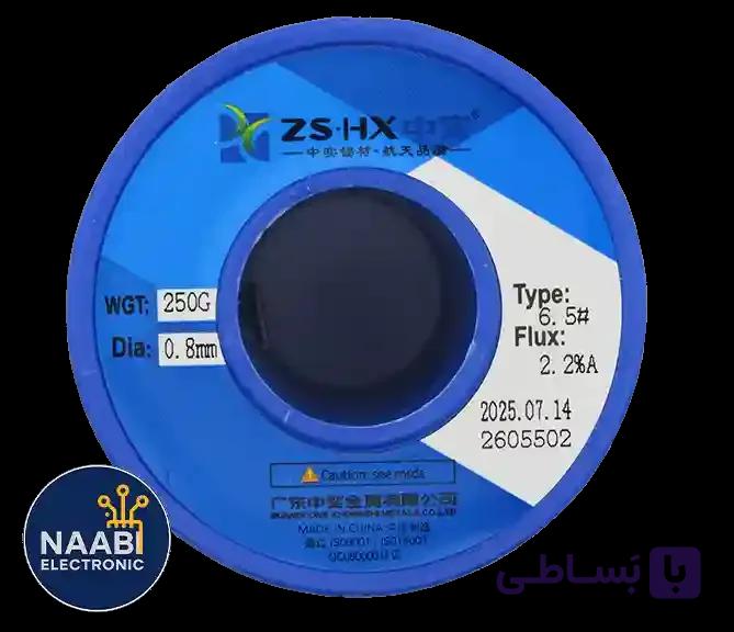 سیم لحیم سولدر 250 گرم 0.8 میلی متر  SOLDER WIRE — تصویر 1