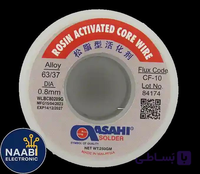 سیم لحیم آساهی 100 گرم 0.8 میلی متر  ASAHI — تصویر 1