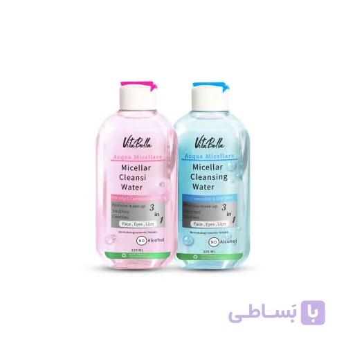 میسلار واتر ویتابلا ( 2 مدل،پوست چرب و خشک)