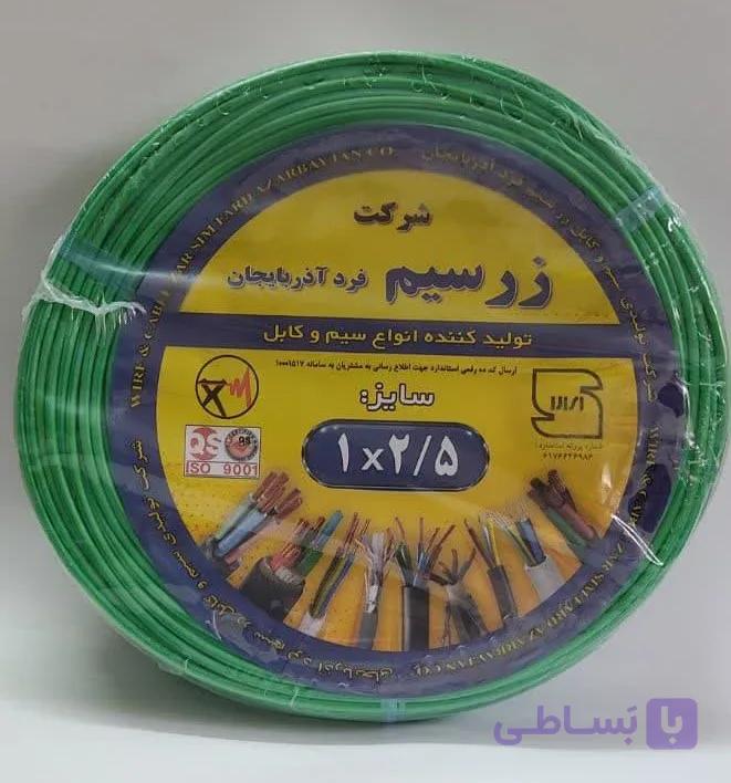 سیم برق مسی سایز ۲.۵ استاندارد