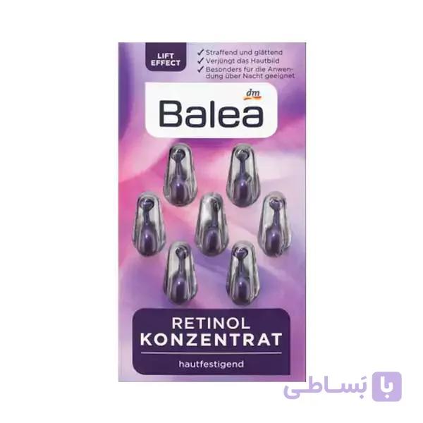 کپسول کنسانتره ضد چروک باله آ مدل Retinol