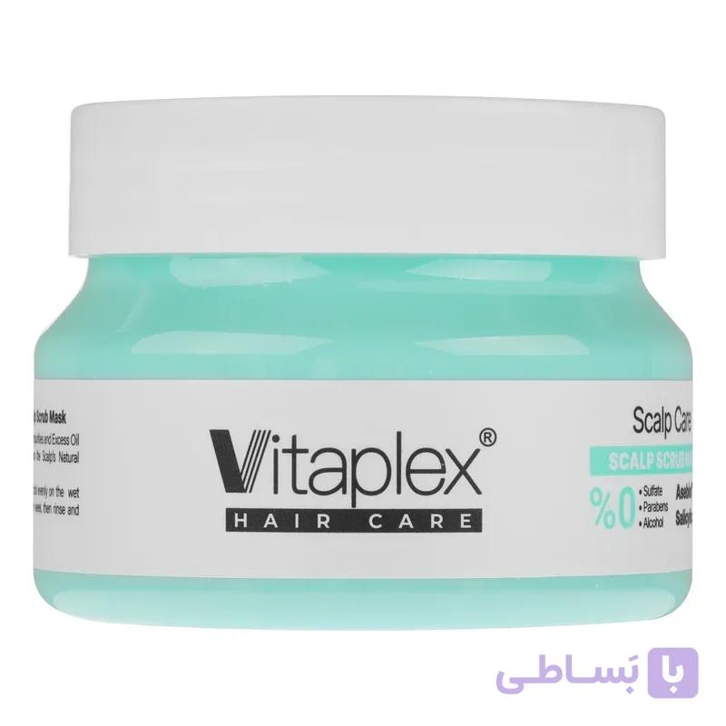 ماسک اسکراب مو ویتاپلکس مدل Scalp Care مناسب برای موهای چرب و دارای شوره حجم 295 میلی لیتر — تصویر 1