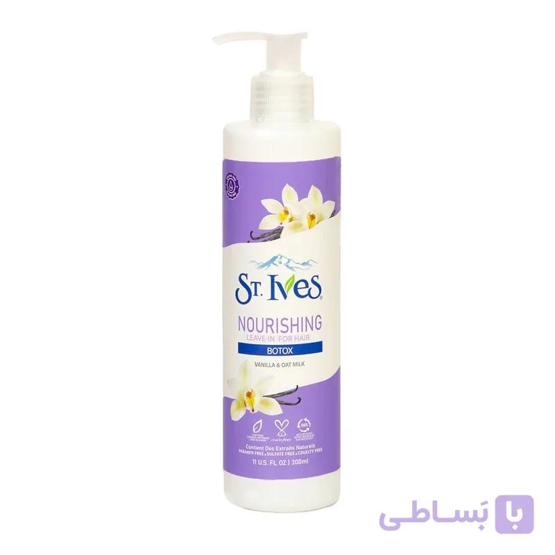 ماسک مو بعد حمام St.Ives مدل NOURISHING سری BOTOX حجم 300 میلی لیتر