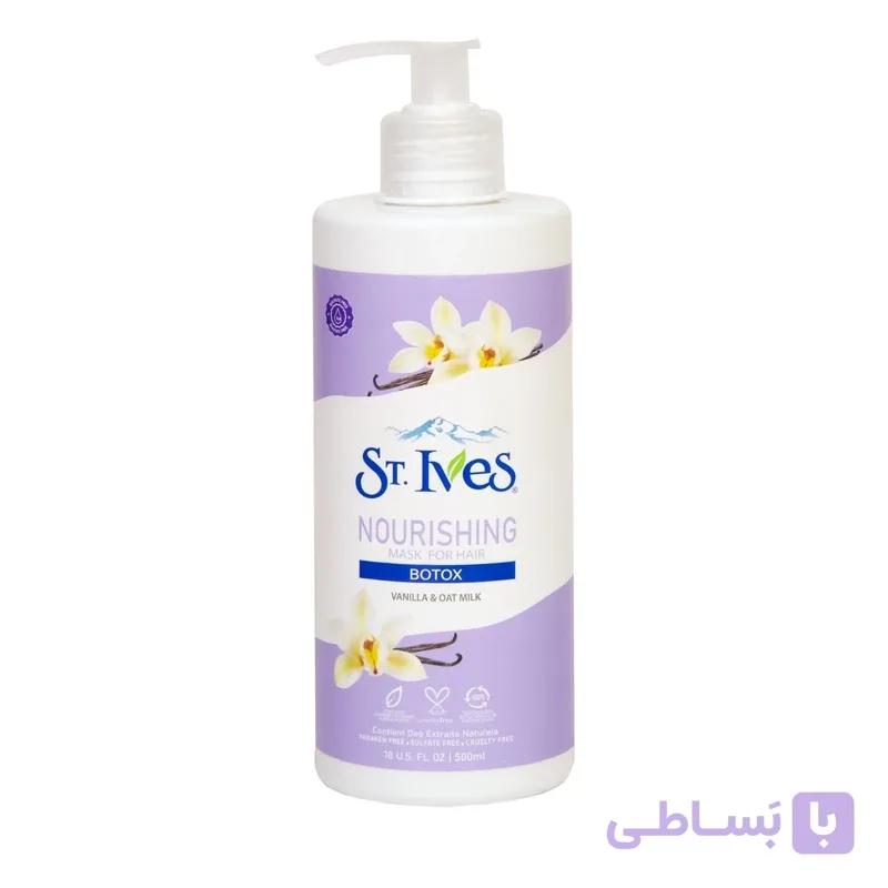 ماسک مو داخل حمام St.Ives مدل NOURISHING سری BOTOX حجم 500 میلی لیتر