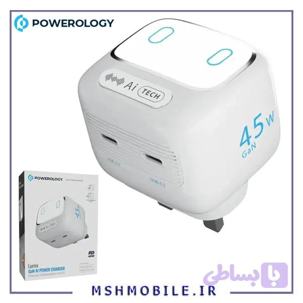 شارژر دیواری 45 واتی پاورولوژی Powerology اصل مدل PWCUQC052 هوشمند — تصویر 1