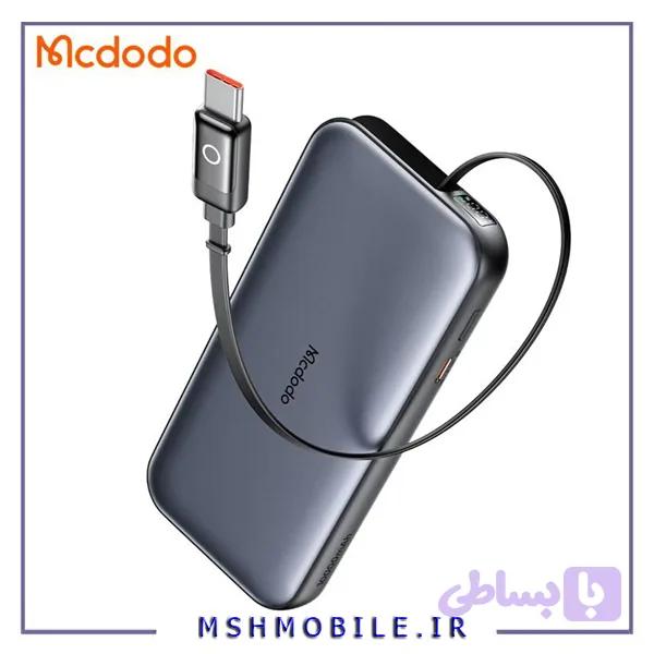 پاور بانک 10000 مک دودو MCDODO با کابل تایپ سی جمع شونده مدل MC-5920 توان 45 وات — تصویر 1