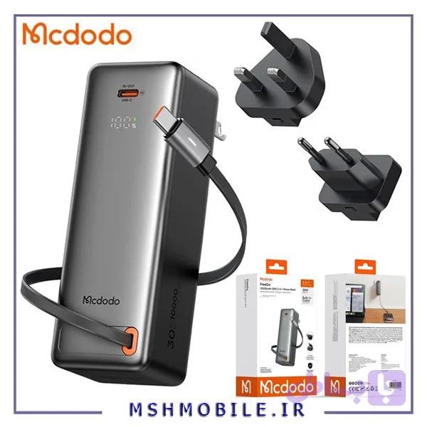 پاوربانک 10000 و آداپتور شارژ 30وات مک دودو Mcdodo 3-in-1 Power Bank MC-3181 — تصویر 1