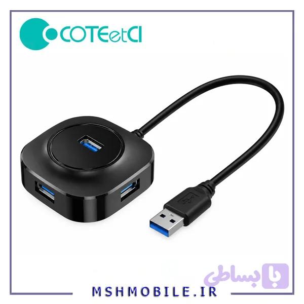 هاب 4 پورت تایپ سی کوتتسی Coteetci 83008 — تصویر 1