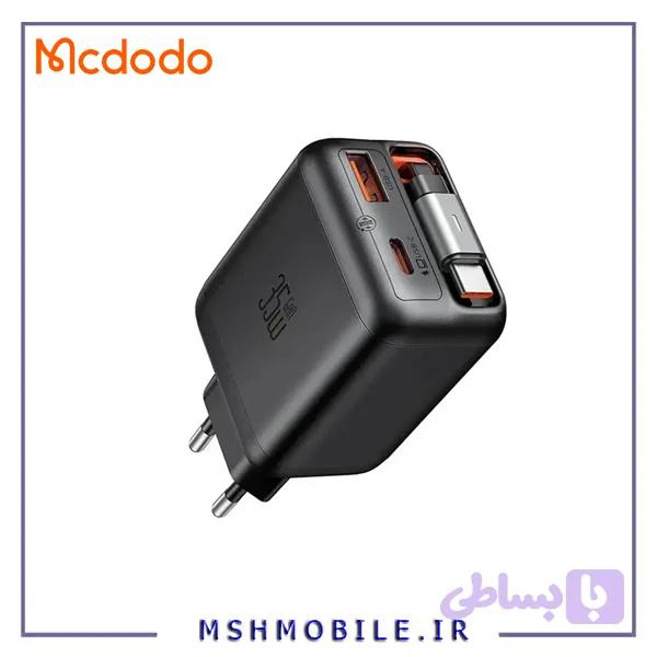 آداپتور دو پورت 35وات با کابل جمع شونده تایپ سی مک دودو Mcdodo FreeGO Charger CH-1280 — تصویر 1