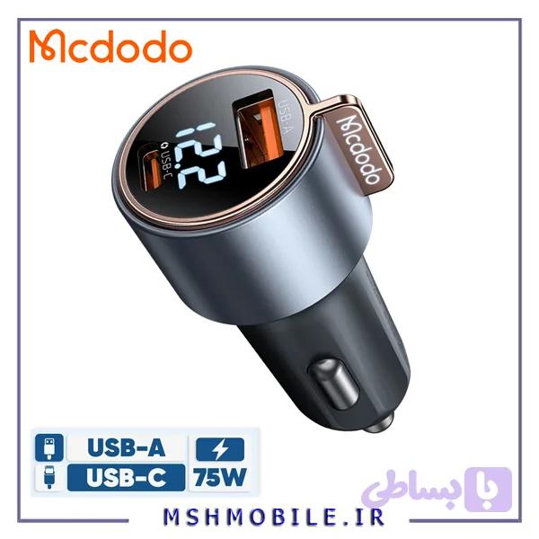 شارژر فندکی 2 پورت 75 وات مک دودو Mcdodo 75W USB-A & USB-C PD Car Charger CC-369 — تصویر 1