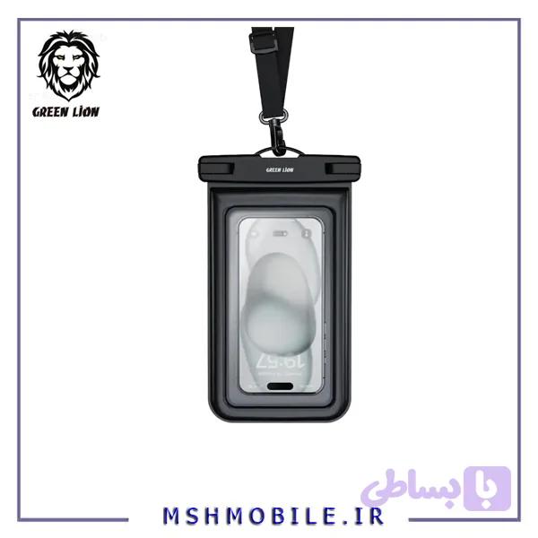 کاور ضد آب گرین لاین مدل Waterproof Pouch — تصویر 1