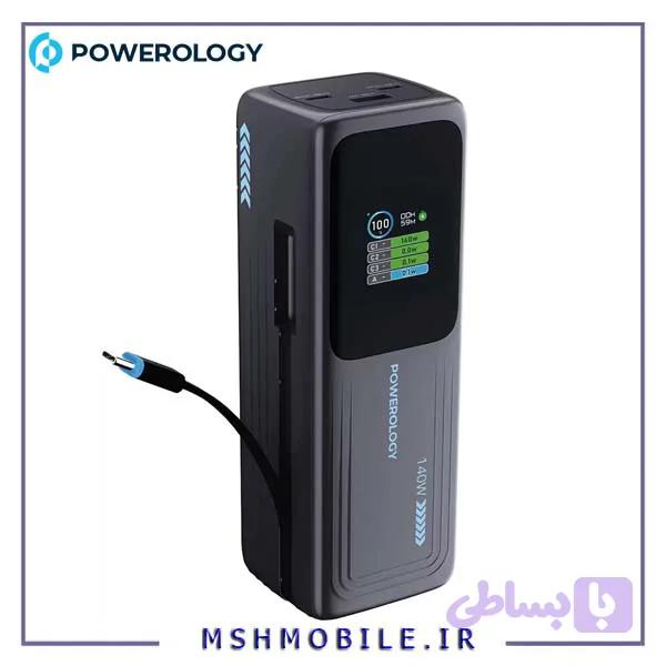 پاوربانک پاورولوژی مدل Thunderamp توان 140 وات ظرفیت 30000 میلی‌آمپر ساعت — تصویر 1