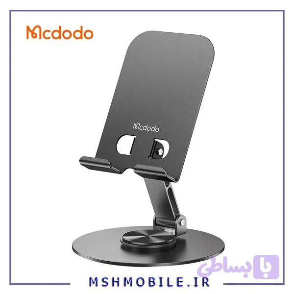 هولدر استند رومیزی تاشو چرخشی مک دودو MCDODO TB-692 Phone Stand — تصویر 1