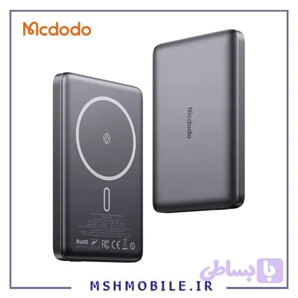 پاوربانک وایرلس مگ سیف 15 وات و تایپ سی 20 وات 10000 مک دودو MC-4651 — تصویر 1