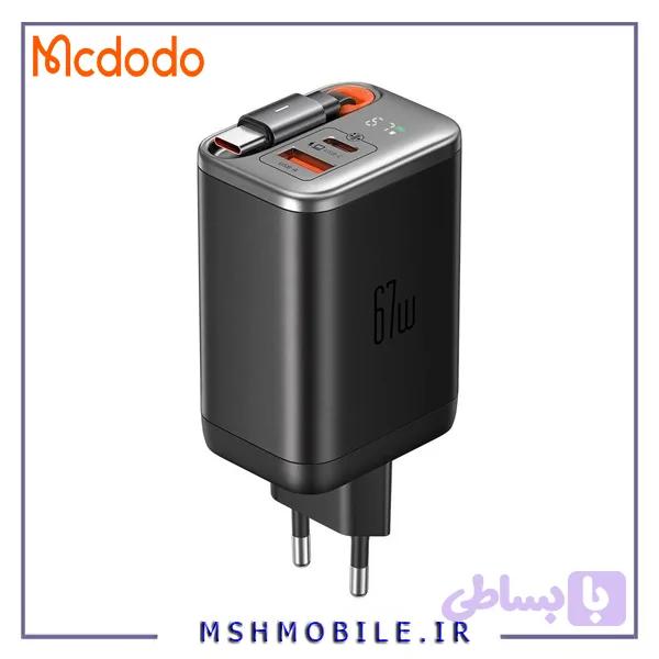 آداپتور 67 وات با کابل تایپ سی مک دودو Mcdodo FreeGo GaN Charger CH-4100 — تصویر 1