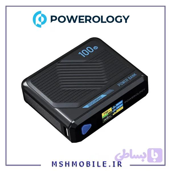 پاوربانک وایرلس 100 وات 20000 پاورولوژی Powerology Ultra Mini Power Bank PPBCHA79 — تصویر 1