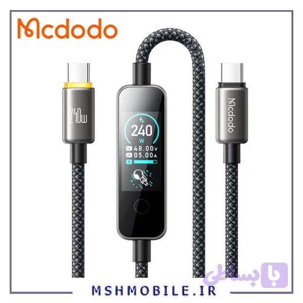 کابل شارژ دو سر تایپ سی 240W مک دودو Mcdodo Cab Vision 240W 1.2m CA-8750 — تصویر 1